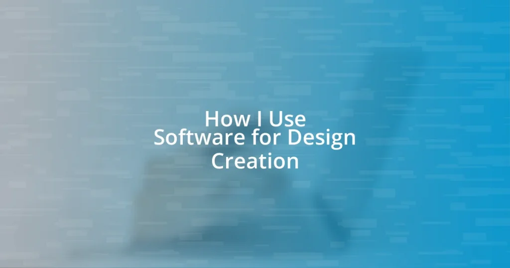 How I Use Software for Design Creation