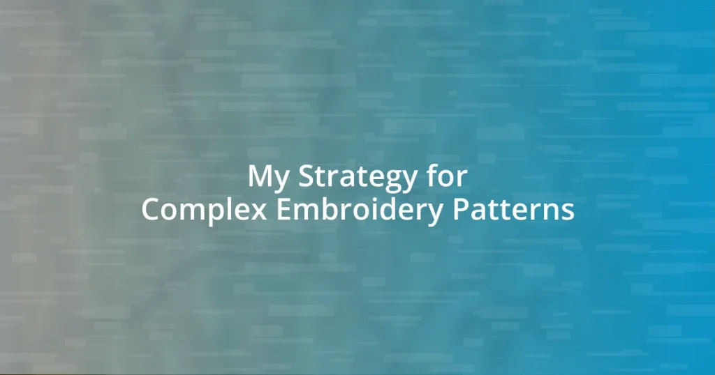 My Strategy for Complex Embroidery Patterns