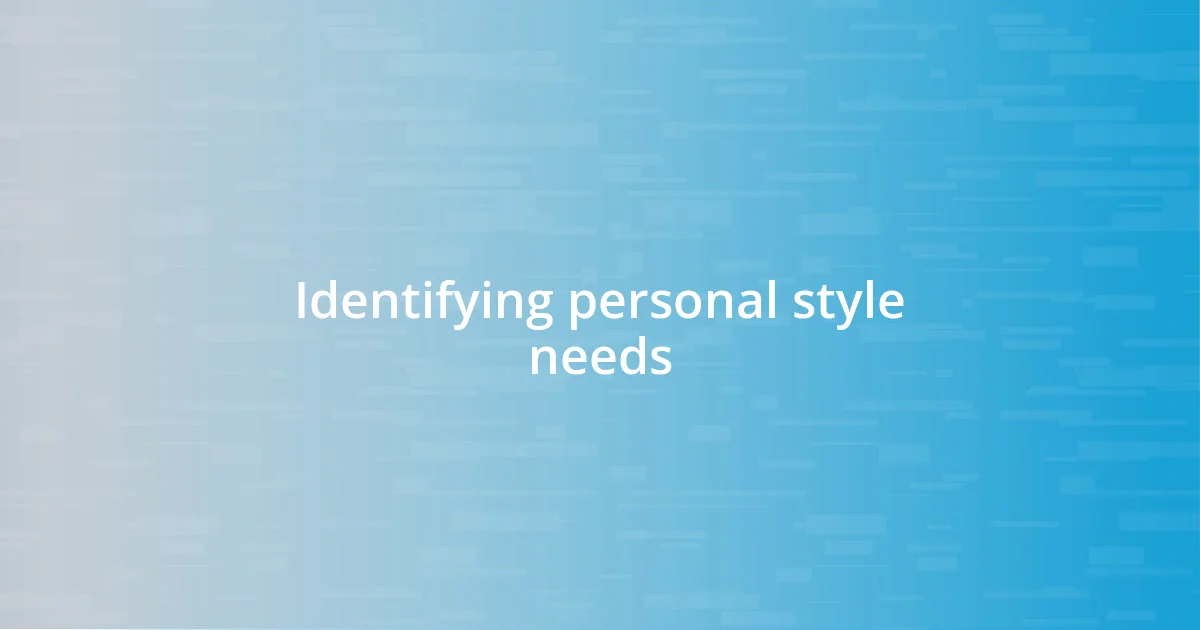 Identifying personal style needs